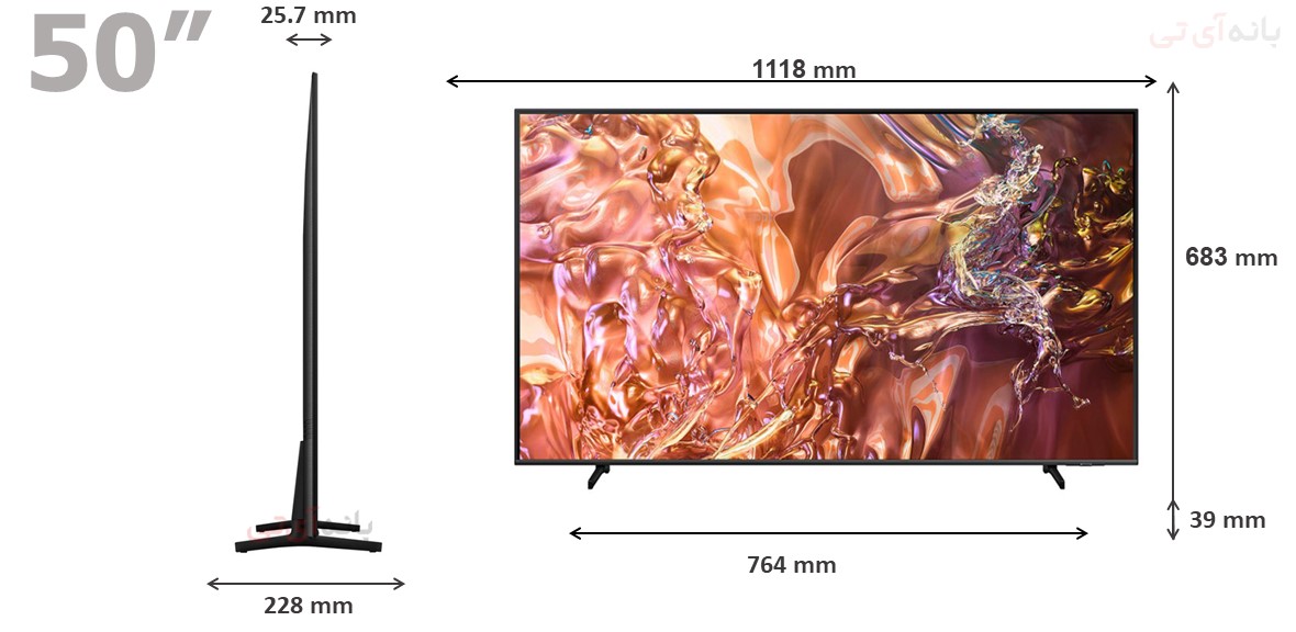 ابعاد تلویزیون 50QE1D