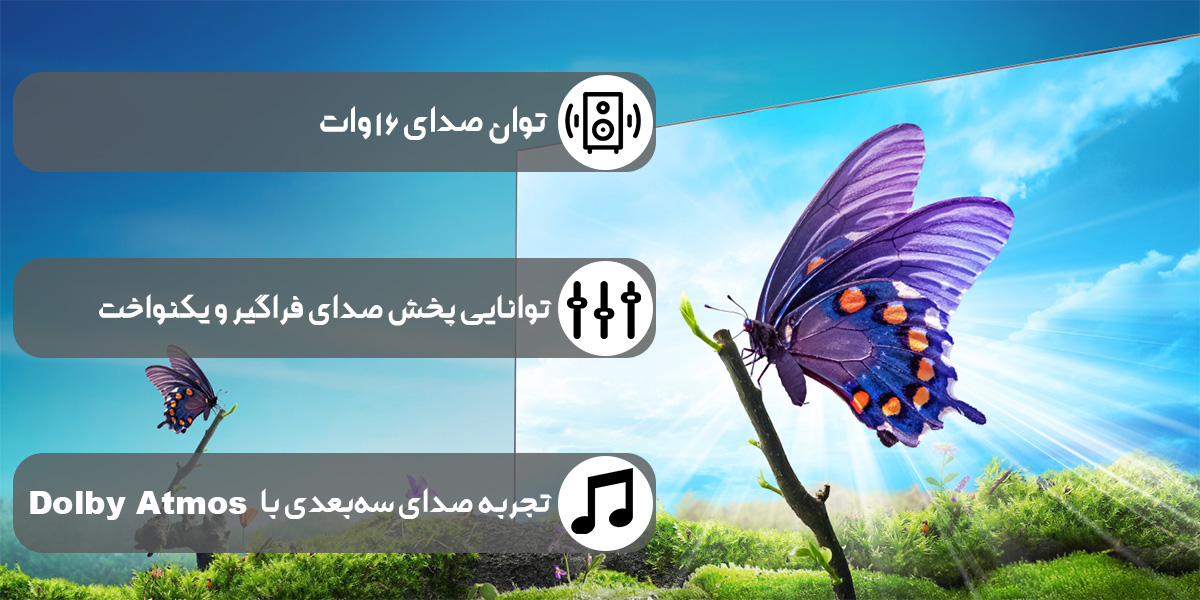 توان صوتی 16 وات تلویزیون 43A62N