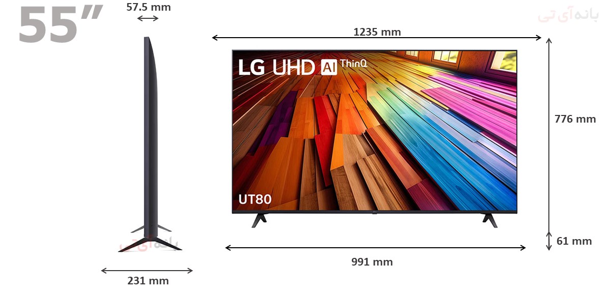 ابعاد تلویزیون ال جی 55UT8050